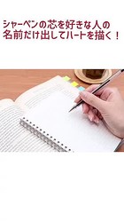 懐かしい 恋が叶う 昔流行ったおまじない一覧 Peachy ライブドアニュース