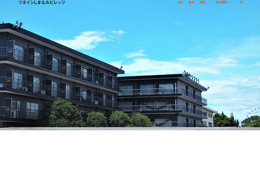 広島・福山市の宿泊施設で集団食中毒 ウエルシュ菌を検出