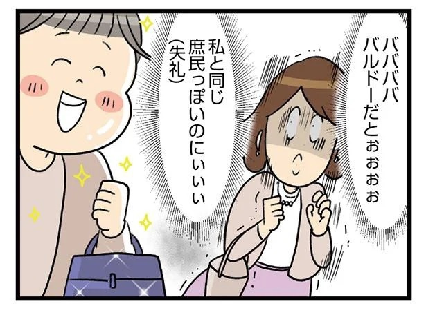 ߤʤʤǻäƤΡ/C˥ѥȤ󡢥業