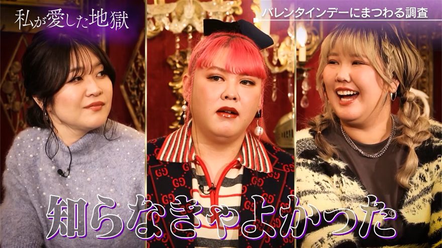 Z世代の告白手段「直接伝える」が78％も…理由を知ってしまいタレント憤慨