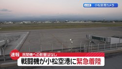 テレビ金沢NEWS