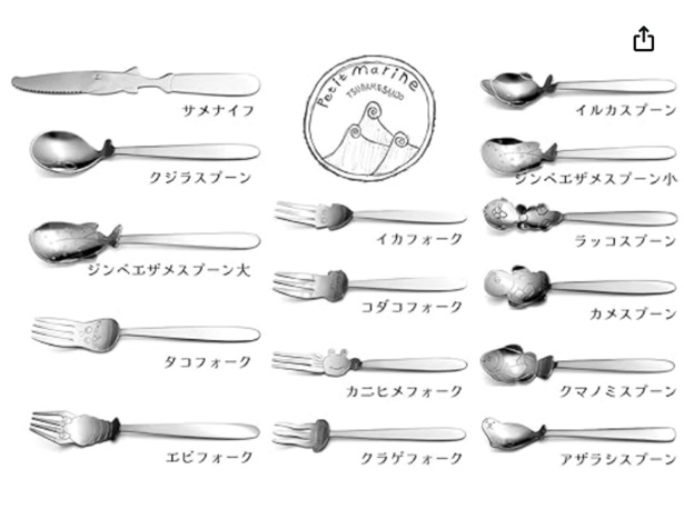 楽天市場】タコ フォークの通販 たこちゃん様＊確認用カトラリー