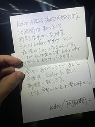 �����ۤ�줿���