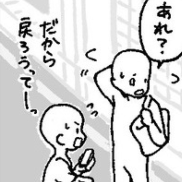 ���»Ҥ�ã�͡פʤ� ����������οͤ����˶��̤�����ब����