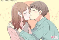 気持ちを込めて 女性からキス するときの効果的なセリフ４選 Peachy ライブドアニュース