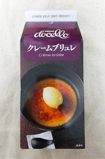 コストコ 簡単なのに濃厚で美味しい 牛乳と混ぜるだけでクレームブリュレが完成 Peachy ライブドアニュース