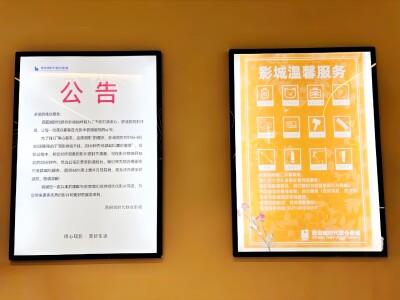 つまらない映画、上映開始後20分以内なら料金の40％払い戻し、杭州の映画館が試行―中国