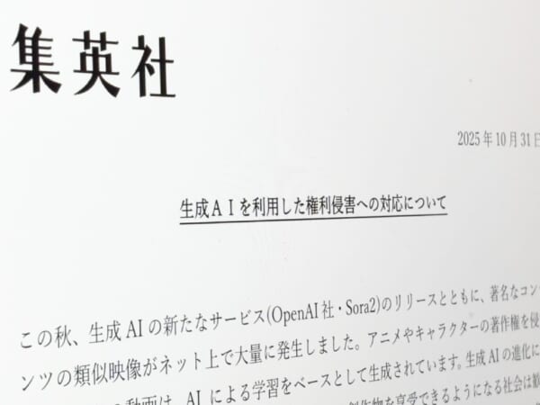 画像が削除されました