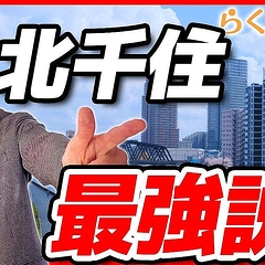 �����齻�ַۡ��פϲ����á� 5ϩ�����ѤκǶ������󡢥ޥ󥷥����ʤϡ�8,000������פ��ܥ��ー�ॾー���