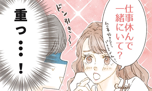 恋愛体質の女子が自己分析 ズバリ彼氏と長続きしない原因は Peachy ライブドアニュース