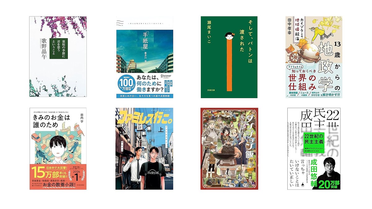 Kindle�ܤǥݥ���Ⱥ���50��Ը�