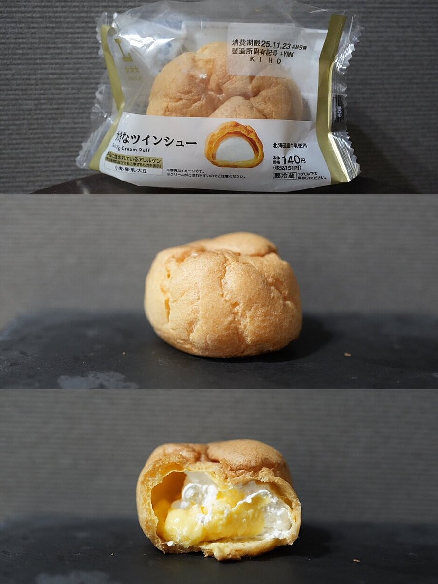 コンビニシュークリーム6種を食べ比べ、手軽なのにレベルの高さに驚愕