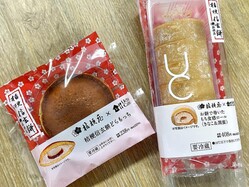 �ڥ������󿷺�ۿ����ߤ��Τ�Τ����...������ܤ���׷�Ρֵ˹�������ܥ������ġפ���ǯ�ⵢ�äƤ��������Խ�����ݡ�