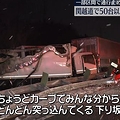 関越道で50台以上が絡む事故
