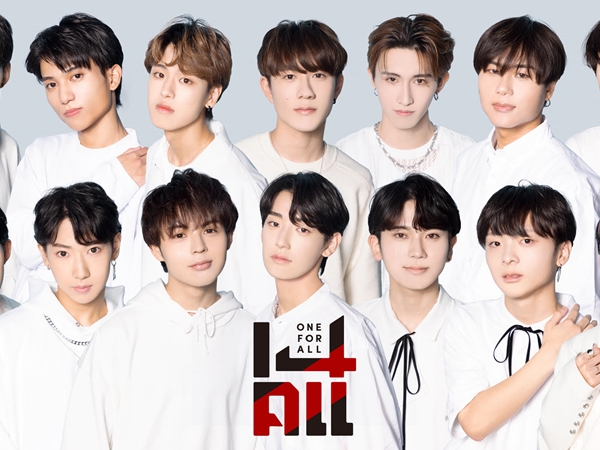 Twiceモモの実姉ダンサーが参加 新オーディション番組 14all 候補生情報が解禁 ライブドアニュース