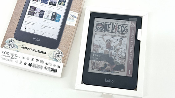 初めてカラー電子ペーパーを採用した楽天Koboの電子書籍リーダー「Kobo