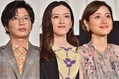 田中圭、永野芽郁、石原さとみ（C）モデルプレス