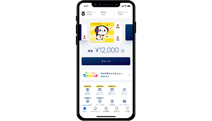 iPhone専用「Edyカード用楽天Edyアプリ」、楽天会員に登録済みカードからチャージ可能に