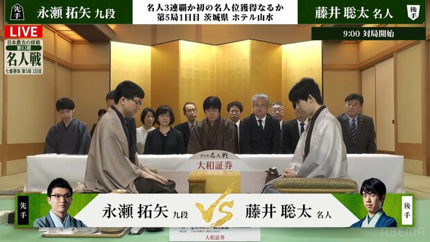 将棋対局集まとめ9冊セット藤井聡太ほか