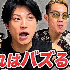 SNSΥпȤܲӥ塼֥󡢥ޥåŰӡɾ줿դȤϡ