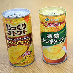 出そうで出ない 缶入りコーンスープの粒を残さず飲み切るコツ ライブドアニュース