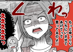 ��Ͷ������ĥ���á���֥��ڤ���줫���ܤ�����áֻ�˼��ʤ��ʤ��ǡ��פ�������������3�äޤ󤬡�