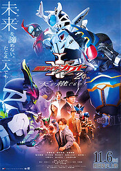 【仮面ライダーカブト 20th 天を継ぐもの】ポスタービジュアル＆予告公開！