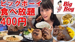 ӥåー400߿򥰥YouTuberNANA仿̣⥳Ѥǹ⡪