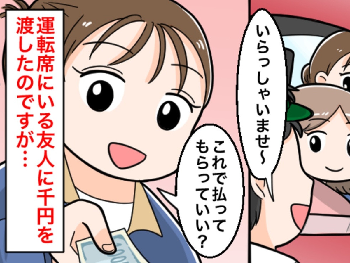 �ڤޤ����ۥ����ФΤ����300�ߡ��֤äƤ��ʤ����ޥ�ͧ�ˡָ����ʤ��ץ���䡢�ɤ����롩�ڥޥޥ��