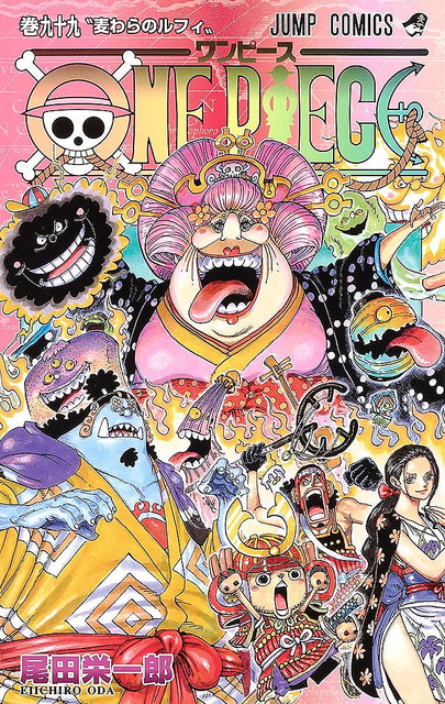 最新話レポ ルフィたちディスられてて草 ローの鬼ヶ島侵入作戦の説明がヒドいと話題に アニメ One Piece 第981話 ライブドアニュース