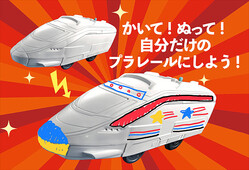 ��C�� TOMY���֥ץ�졼��פϳ�����ҥ�����ȥߡ�����Ͽ��ɸ�Ǥ���