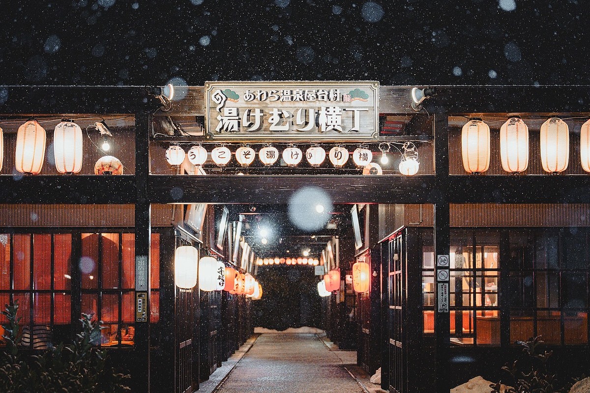 あわら温泉屋台村