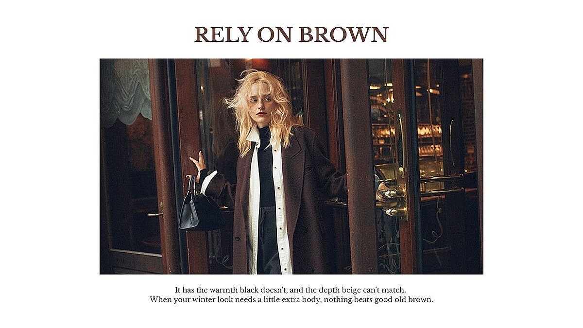 黒よりやさしく・ベージュより深い「デニムが見違える」今っぽいブラウンの選び方