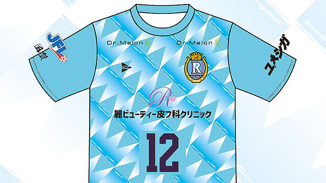 MIOびわこ滋賀から改名！レイラック滋賀が2023新ユニフォームを発表