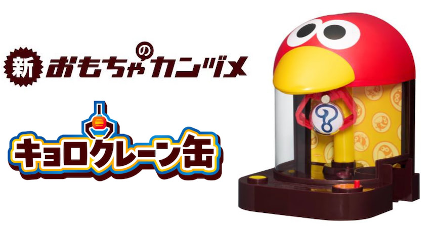 �������Υ���ť�֥�������졼��̡�