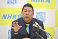 名誉棄損容疑 立花氏が不起訴に