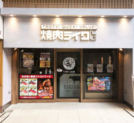 �����饤���ܹ����Ź