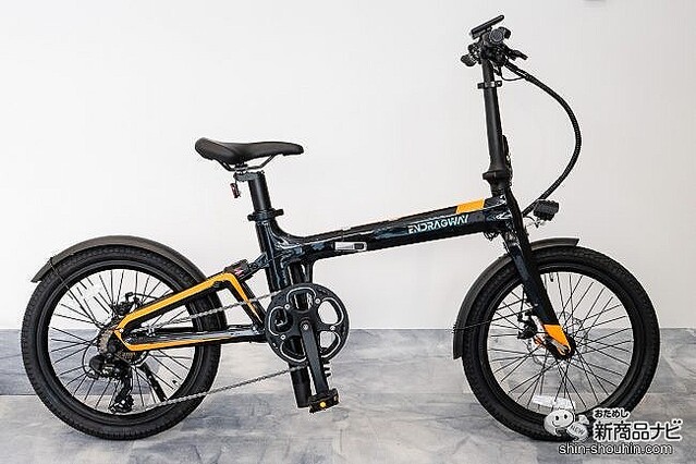Endragway carbon 電動アシスト自転車 折りたたみ式 20インチ