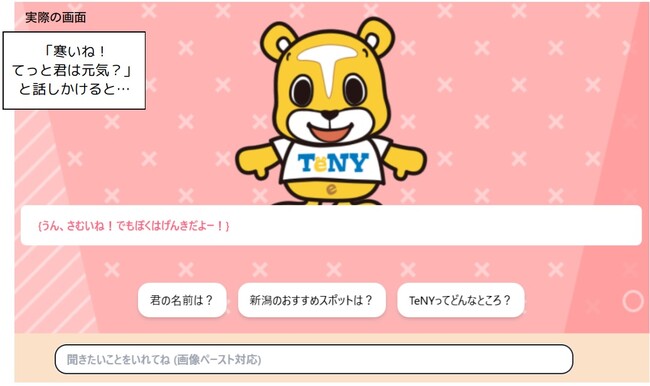 画像が削除されました