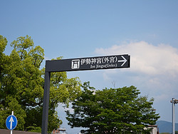 �������ܤ����̰��������Τϡ��ʤ���������ˤ��Ϥ���������Ϸ��ޤǤ�ƻ�Τ�Ȥϡڿ޲� ��ƻ��