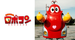 なんとロボコンが年ぶりの新作 映画 がんばれいわ ロボコン 公開決定 ライブドアニュース