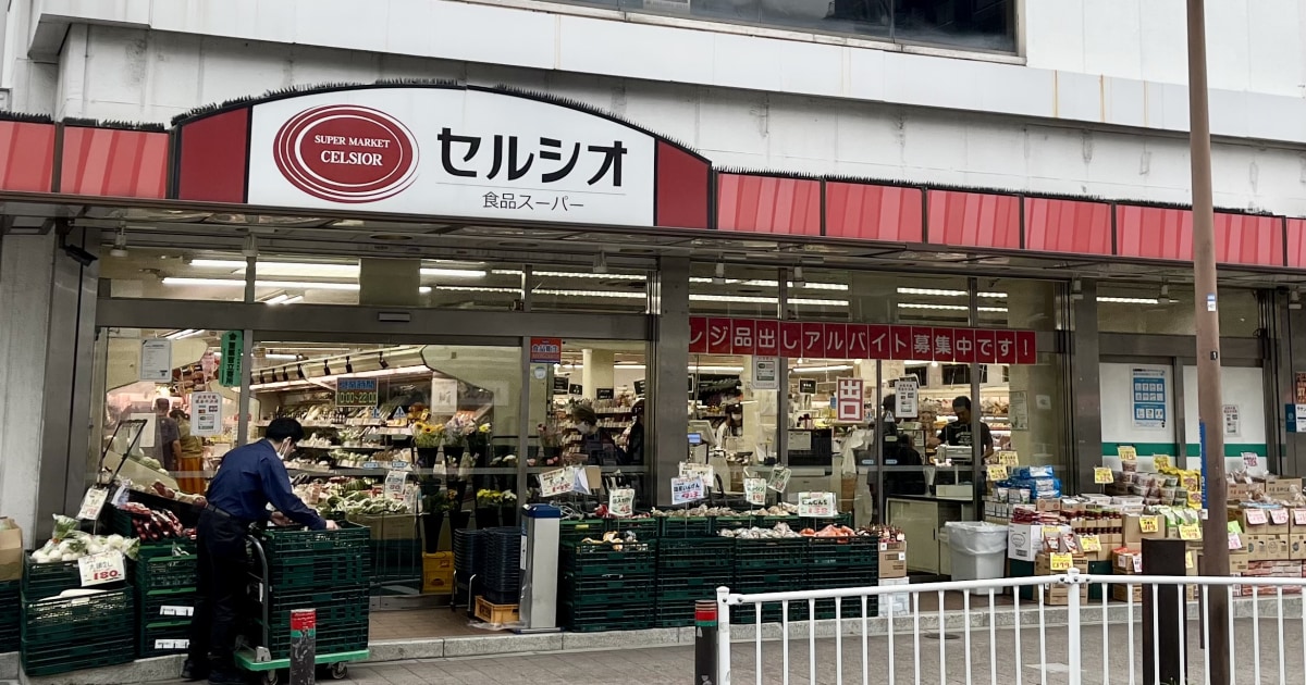 ƻо ͻԤ˽ŹΥѡޡåȡ֥륷פΤ