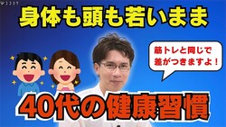 Ryota֤κФˤʤä餳ȤϤ٤-Ϸɻߤ40夫η򹯽Ǯ