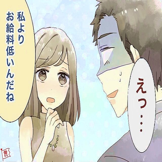 彼の血液型で占う プライドを傷つけてしまうng言動とは Peachy ライブドアニュース