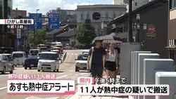 �ƥ�Ӷ���NEWS