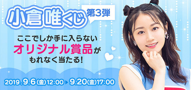 �־��� ͣ�����裳�ơץ��ڥ��ȥ꡼�䥢����륹����ɤʤɤ������롪 (C)KING RECORDS (C)2018 XING INC.