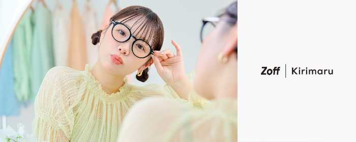【新品未使用】きりまるコラボ　zoffメガネ メガネブランド「Zoff」とファッション系クリエイター“きりまる