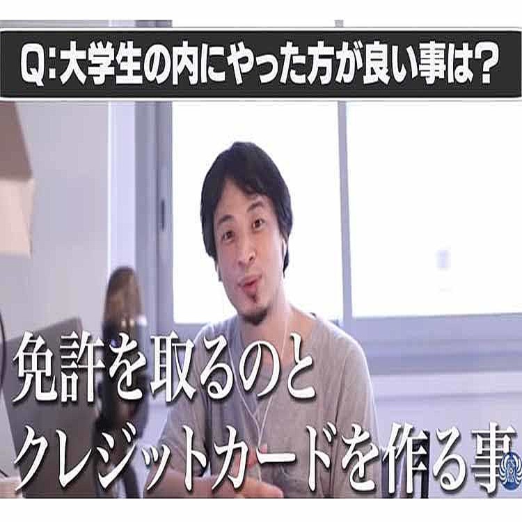 ひろゆき氏が語る 30歳までにやってみること 海外に住んでみる ライブドアニュース