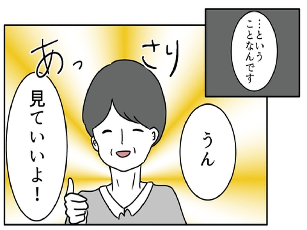 ゆきさん確認用