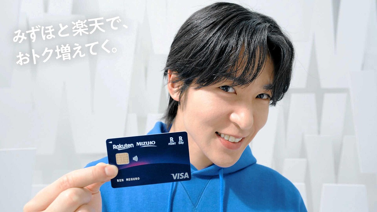 Ｓｎｏｗ Ｍａｎ目黒蓮 みずほ銀行の新ＣＭキャラクター就任「自分の中ですごく思い出があって」 - ライブドアニュース